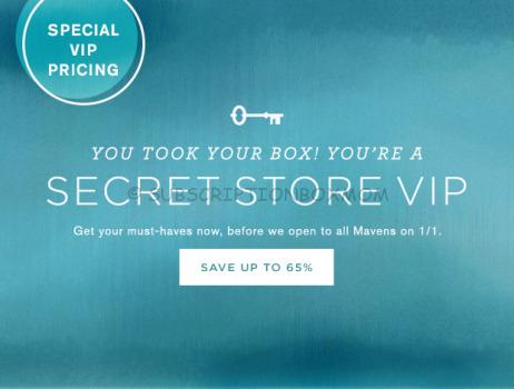 December 2014 Julep Secret Store + 50% off Subscription Boxes