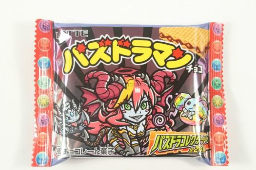 Puzzle & Dragons  x Bikkuriman Wafer