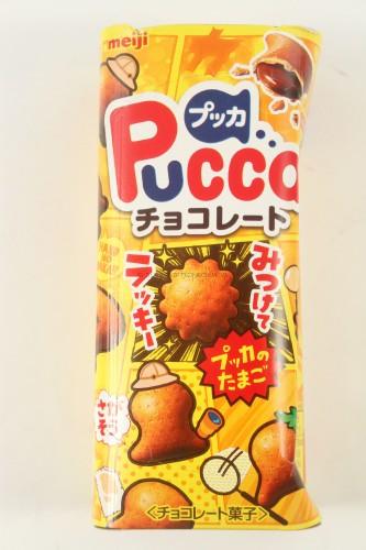 Chocolate Pucca: