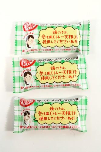 Cheesecake Kit Kat (Japan)