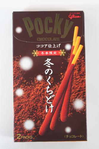 Winter Meltable Pocky