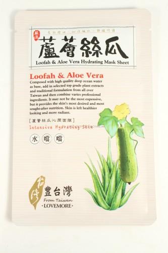 Lovemore Loofah Aloe Hydrating Mask