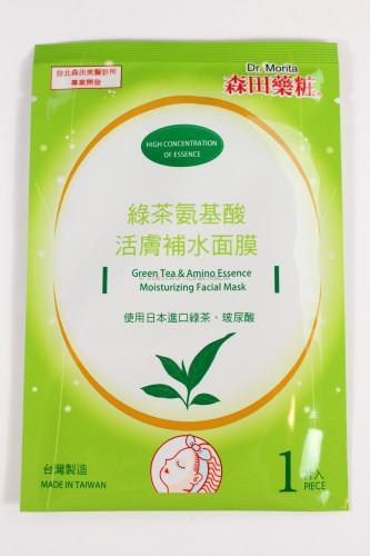 Dr. Morita Green Tea & Amino Essence Moisturizing Facial Mask