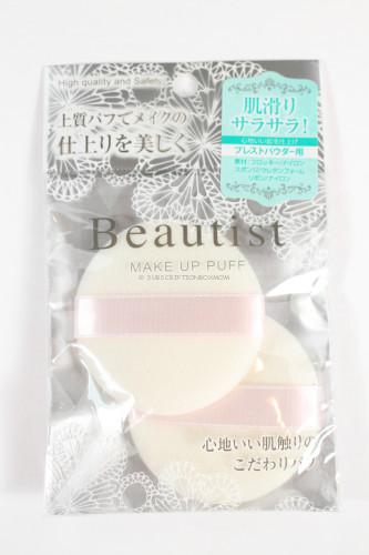 Makeup Pads