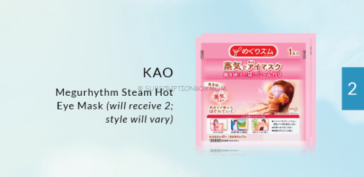 KAO Megurhythm Steam Hot Eye Mask (Will receive 2; style will vary)