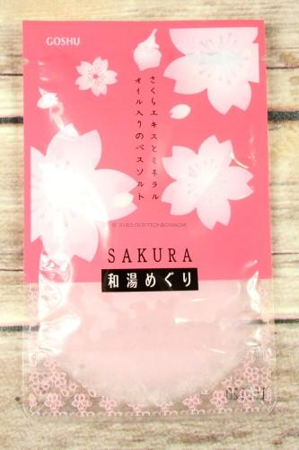 Wayumeguri Sakura Bath Salt 