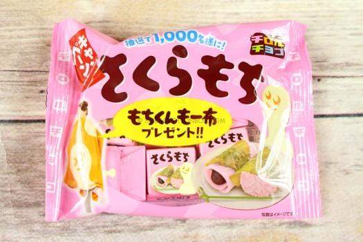 Tirol Choco Sakura Mochi