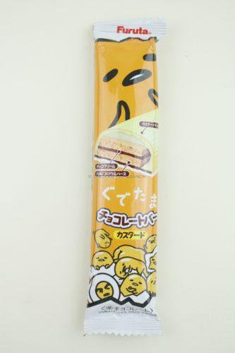 Gudetama Chocolate Bar