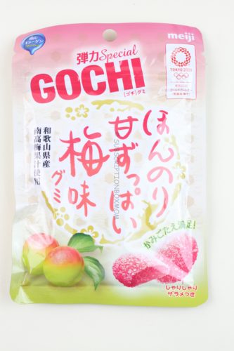 Meiji Gochi Sour Plum Gummies