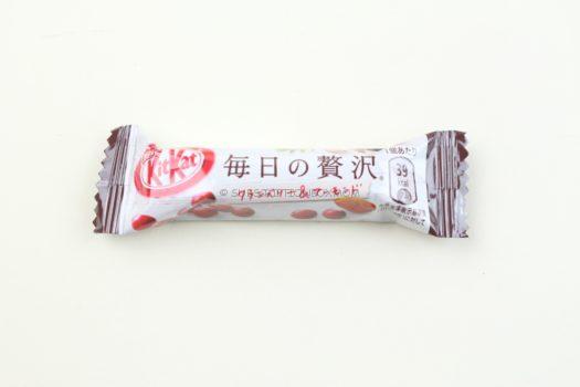 Kit Kat Cranberry Almond Minibar