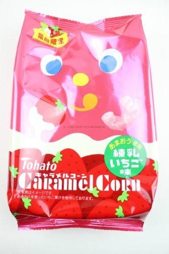 Caramel Corn (Rennyu Ichigo)