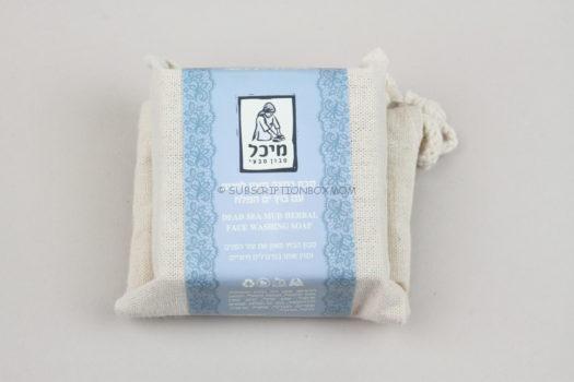 Sabon Michal Natural Dead Sea Mud Soap