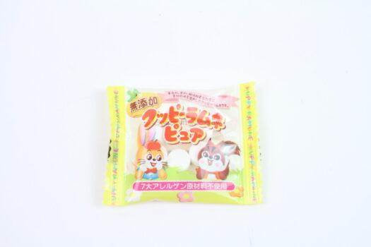 Ramune Candy