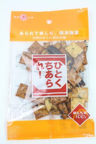 Seven Flavors of Arare