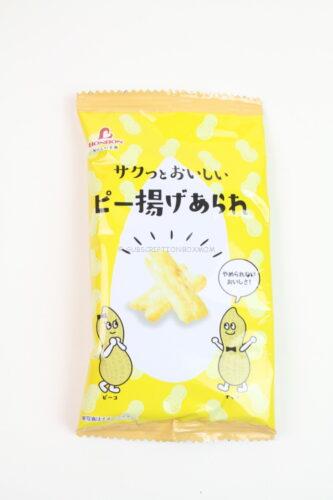 Fabulous Fried Rice Crackers