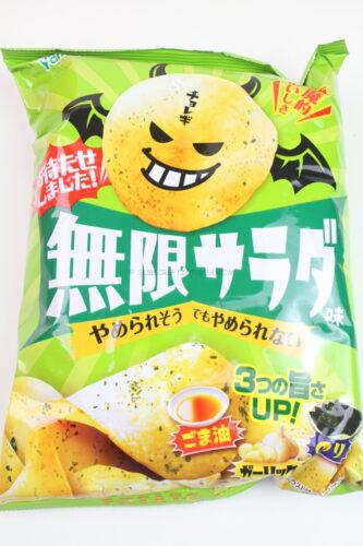 Garlic Potato Chips