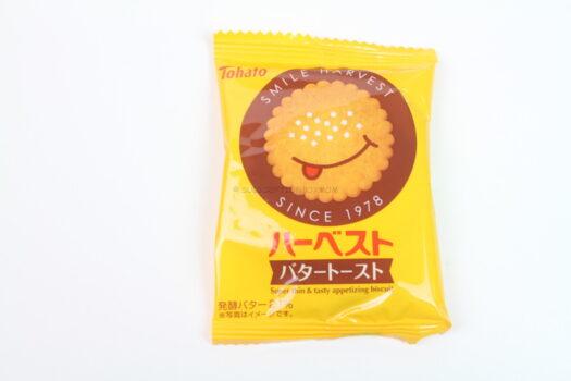 Fall Butter Biscuit