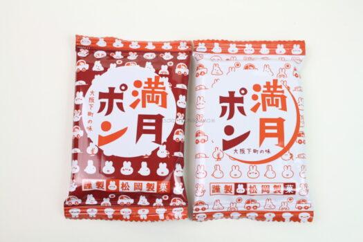 Usagi Pon Senbei - Matsuoka Confectionery (Osaka)