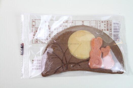 Tsukimi Cookie - Fujita Confectionery (Kyoto)