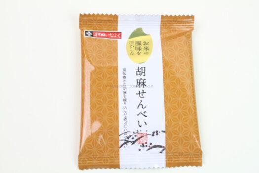 Sesame Senbei - Inafuku Belka (Akita)