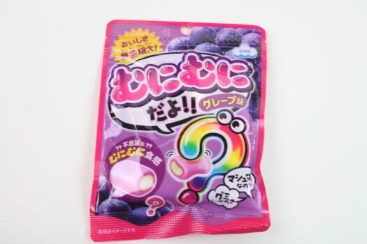 Mystery Marshmallow?