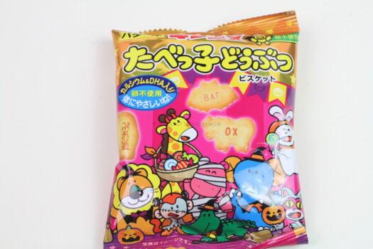 Tabekko Trick-or-Treat Biscuits