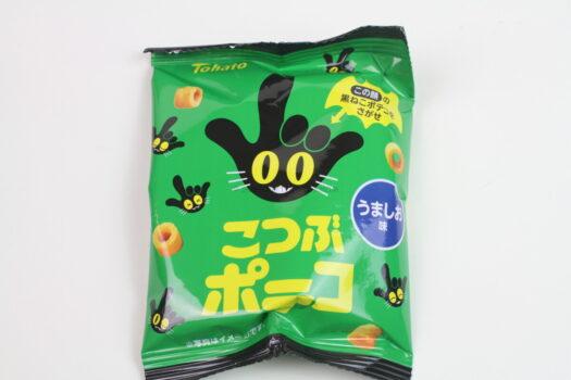Creepy n' Crispy Corn Bites