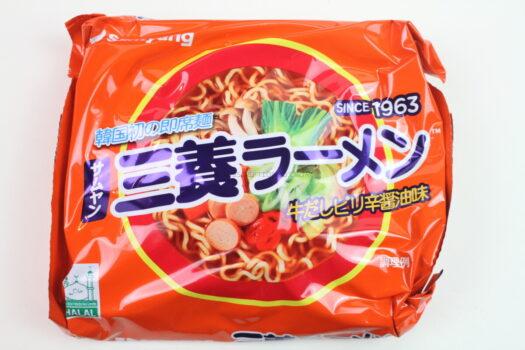 Spooky Spicey Ramen