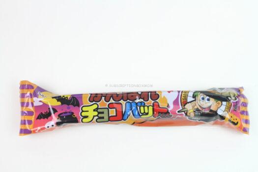 Haunted Choco Sticks