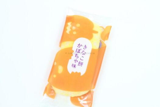 Halloween Pumpkin Cracker