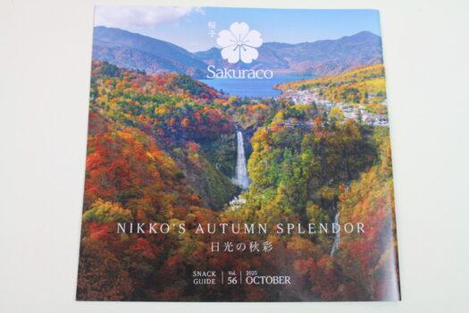 Sakuraco Information Guide