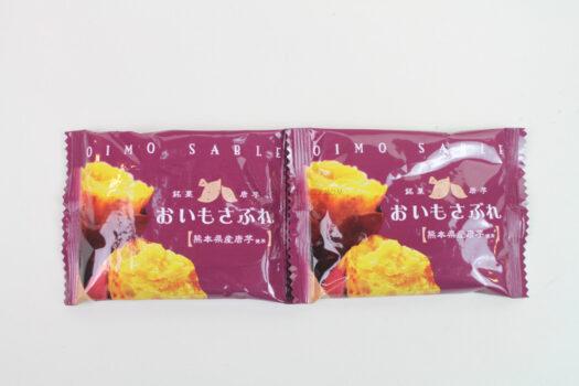 Sweet Potato Sable (Kumamoto)