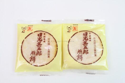 Nikko Jingoro Senbei (Tochigi)