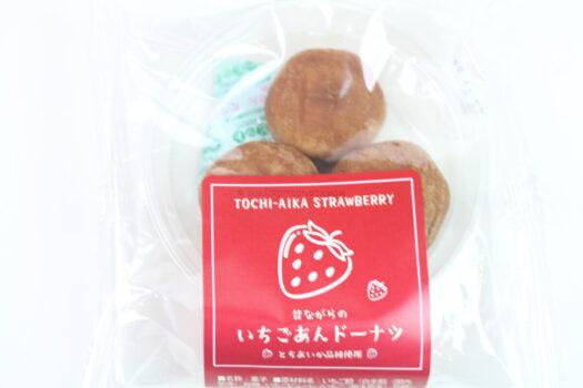 Strawberry Anko Donuts (Tochigi)