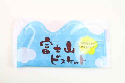 Mt. Fuji Sandwich Cookies