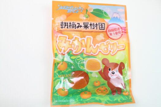 Handarin Orange Jelly Bites